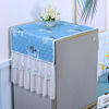Refrigerator dust cover Dust cloth Gabion Protective cover Microwave Oven Washing machine Double door Single door Refrigerator cover head-cover or veil for the bride at a wedding